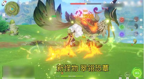 原神怪物最新爆料,神秘生物降临,挑战玩家极限!